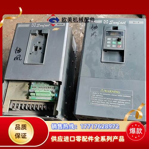 变频器11KWE350-4T0110G150P议价