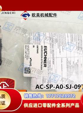 ABSCHLUSS-STECKEReuchnerM12桥接式接头097645全新议价