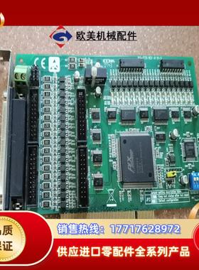 研华PCI-1730U REVB1 32路隔离数字量输入议价
