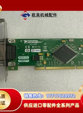 NI PCI—GPIB  188513E—01L 采集卡议价