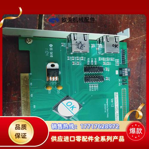 远建 Mactech HSL-Master Ver 12双议价