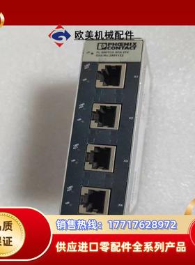 菲尼克斯交换器SFN  5TX  2891152功能议价