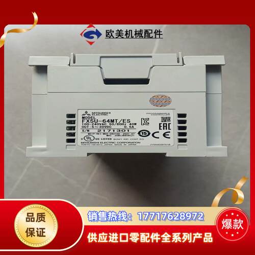 FX5U-64MTES21年产品几乎全新议价