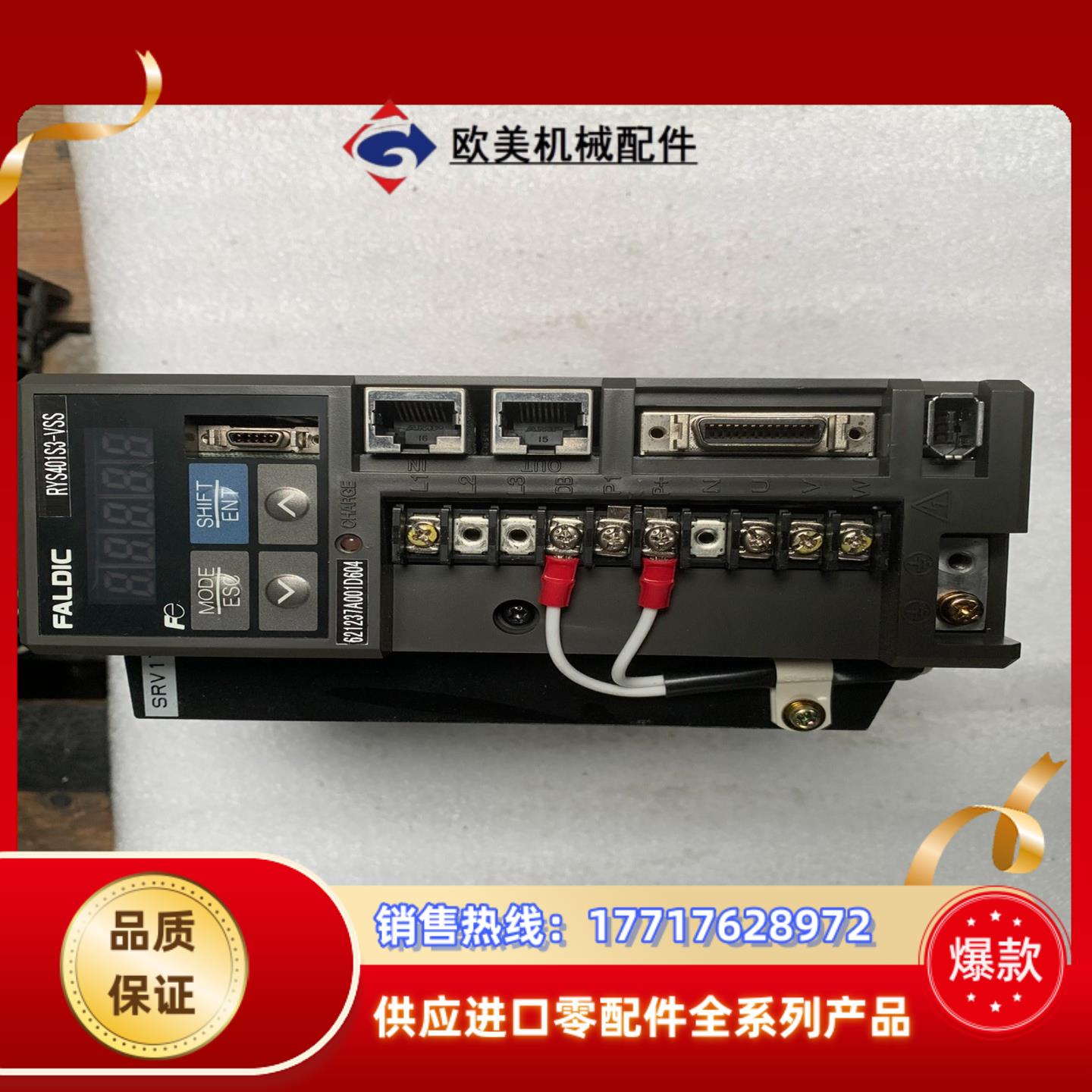 富士驱动器 rys401s3-vss功能完议价