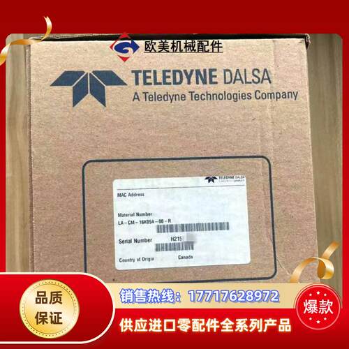 Dalsa全新原装线扫16K工业相机LA-CM-16K05A议价