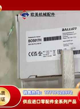 巴鲁夫全新原装巴鲁夫BOS017H议价