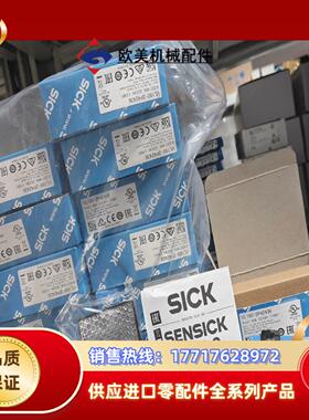 VL180-2P42436全新原装德国sick西克  很议价