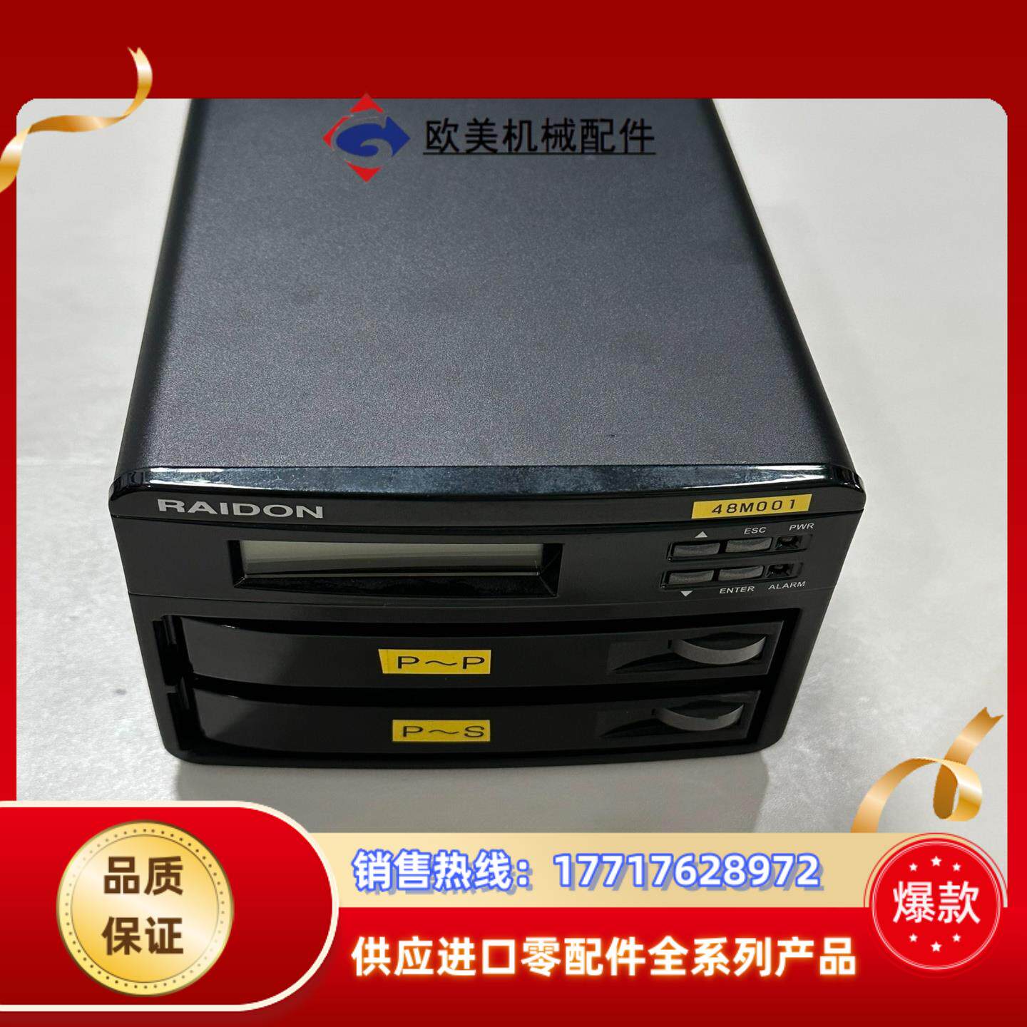 RAIDON 工业级RAIDON 2GR3630-SB3议价