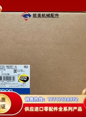 CP2E-N60DT-A可编程控制器全新正品plc议价