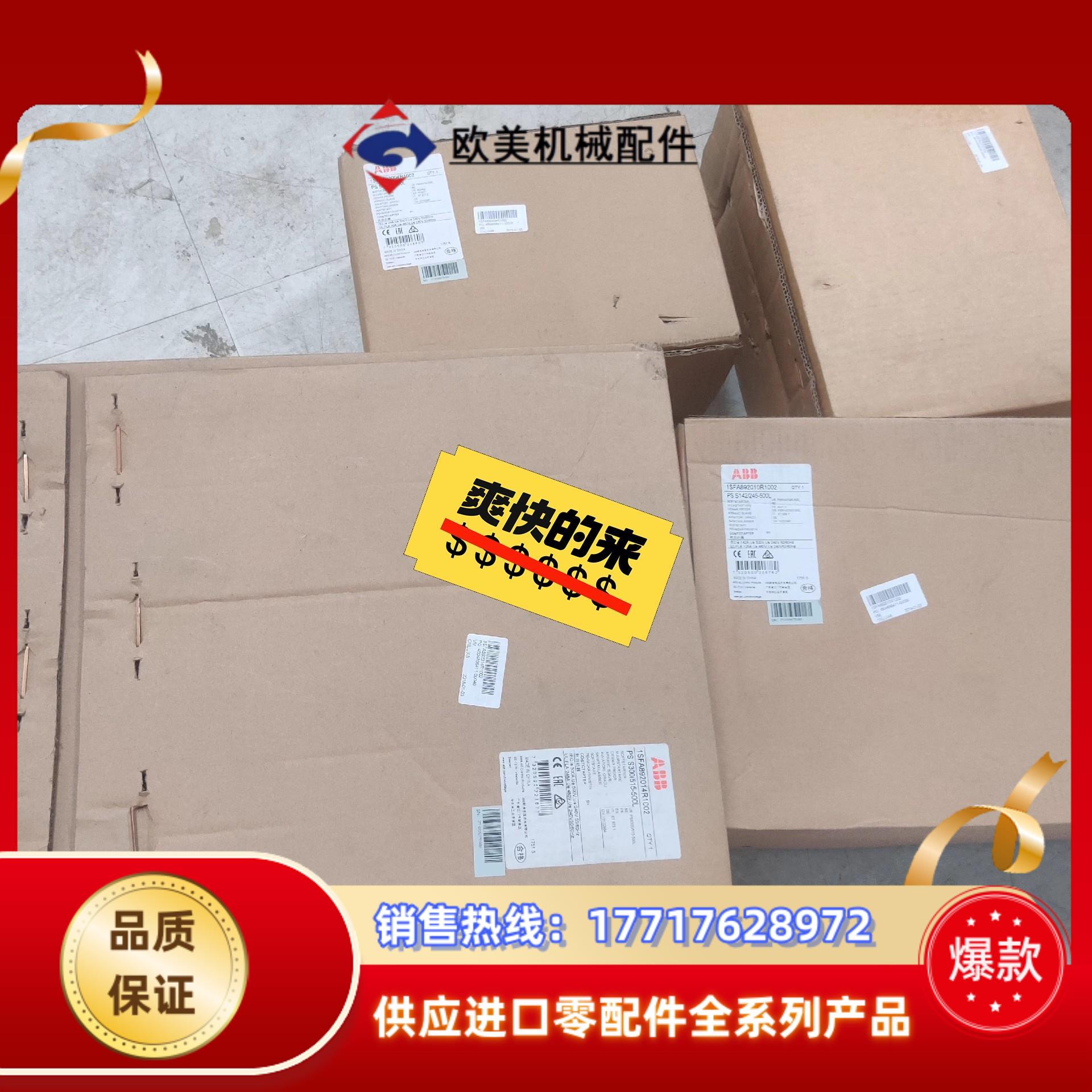 abb软启动器PST72-690-70T议价