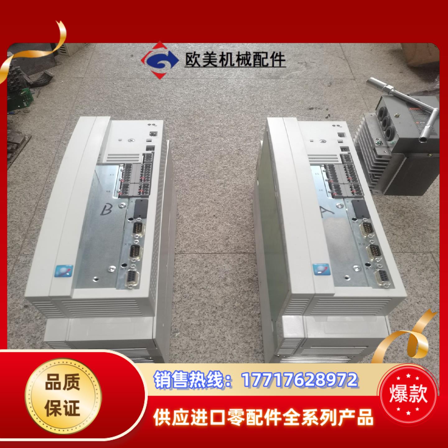 evf9324-ev9新伦茨变频器9300系列9324e议价