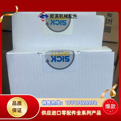 德国SICK西克安全继电器FX3-XTD180002，1议价