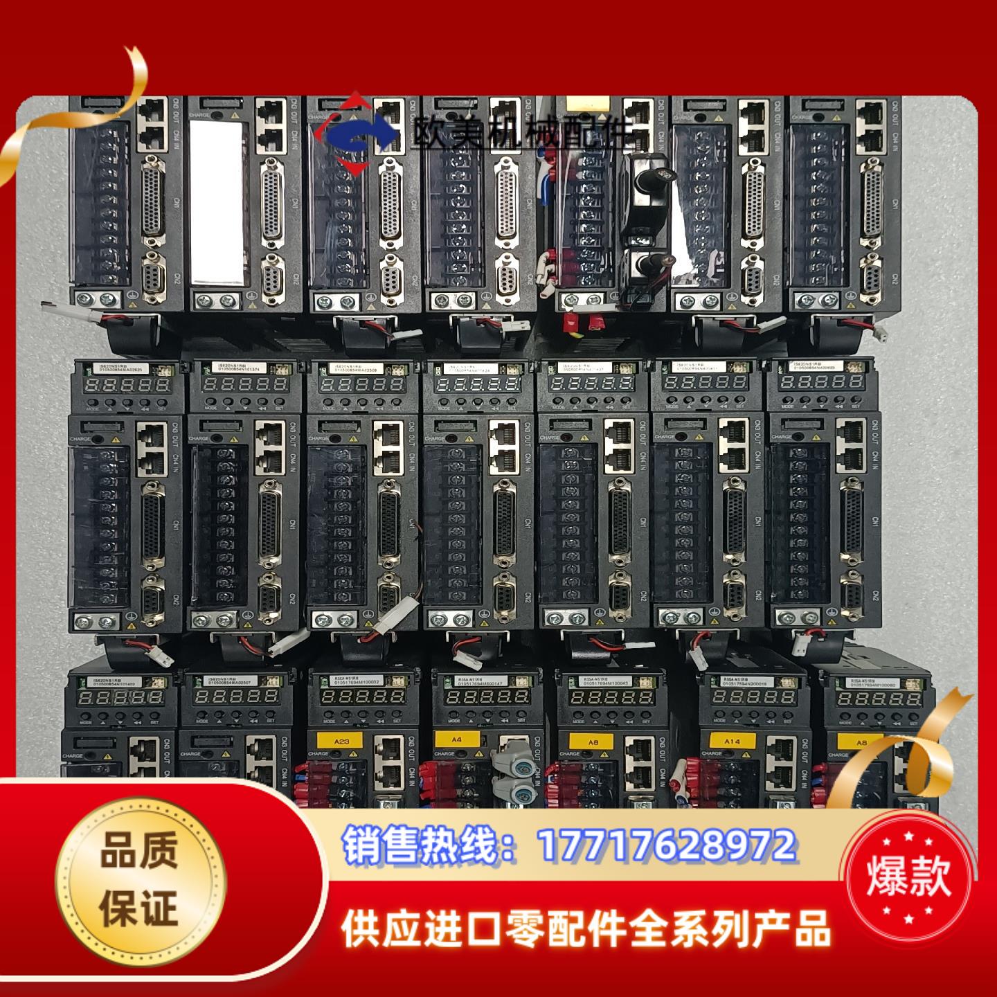 汇川 伺服驱动器 IS620NS1R6I议价