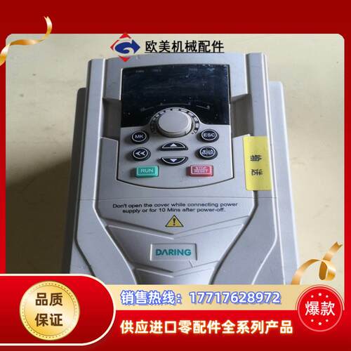 大22kw变频器 大DR300H-T3-1R5G2R议价