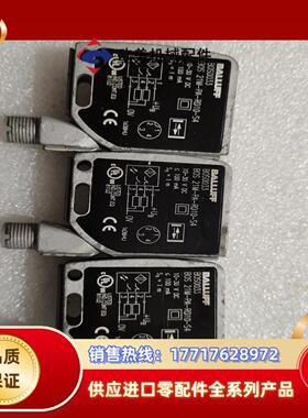 BALLUFF  BOS  21M-PA-RD10-S4议价