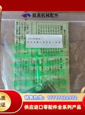 yokowo  FPC测试夹CCNM－050－26全新议价