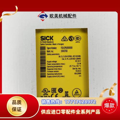 FX3-CPU000000订货号1043783德国施克西克议价