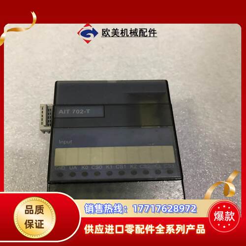 SELECTRON 控制器AIT 702-T议价