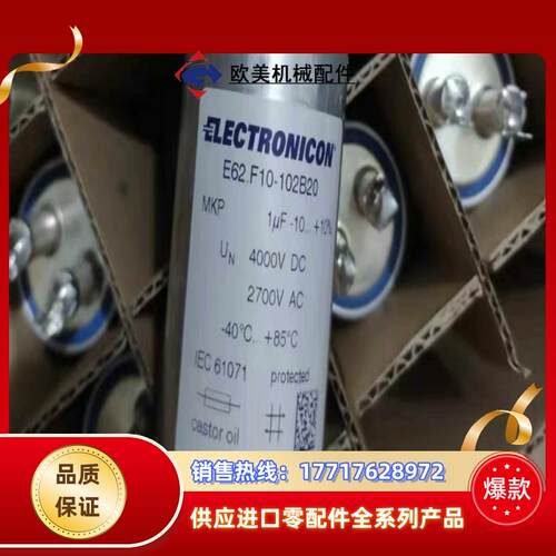 ELECTRONICON E62F10-102B20  1议价
