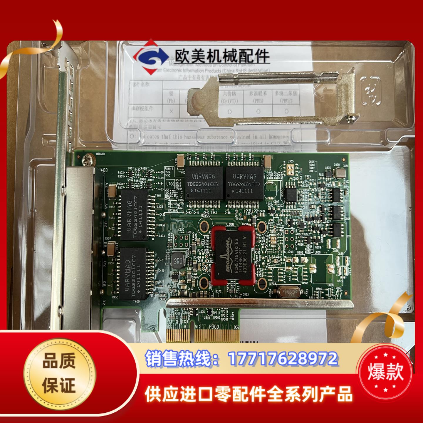 原装IBM 5719 00RX892 74Y4064 00E议价