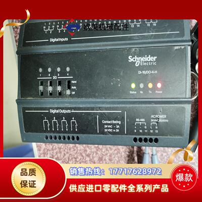 控制模块 DI-16DO-4-H SXWDI16议价