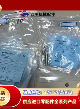 科瑞接近开关DW-AS-623-M124个100 B议价