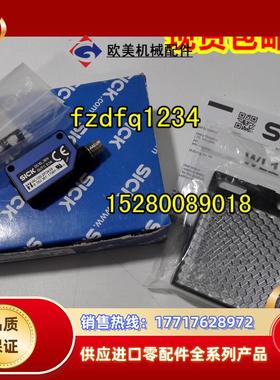 光电开关 WL100-N3429 原装现货 6052361 WL100-2P3439 德国议价