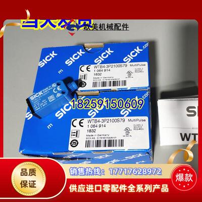 1028087 WTB4-3N1362SICK 1028094 WTB4-3P1361 WTB4-3P议价