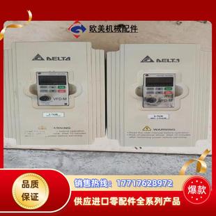 M变频器400v075 台达VFD 168议价 正品 原装