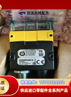 COGNEX康耐视DM262QI读码器议价