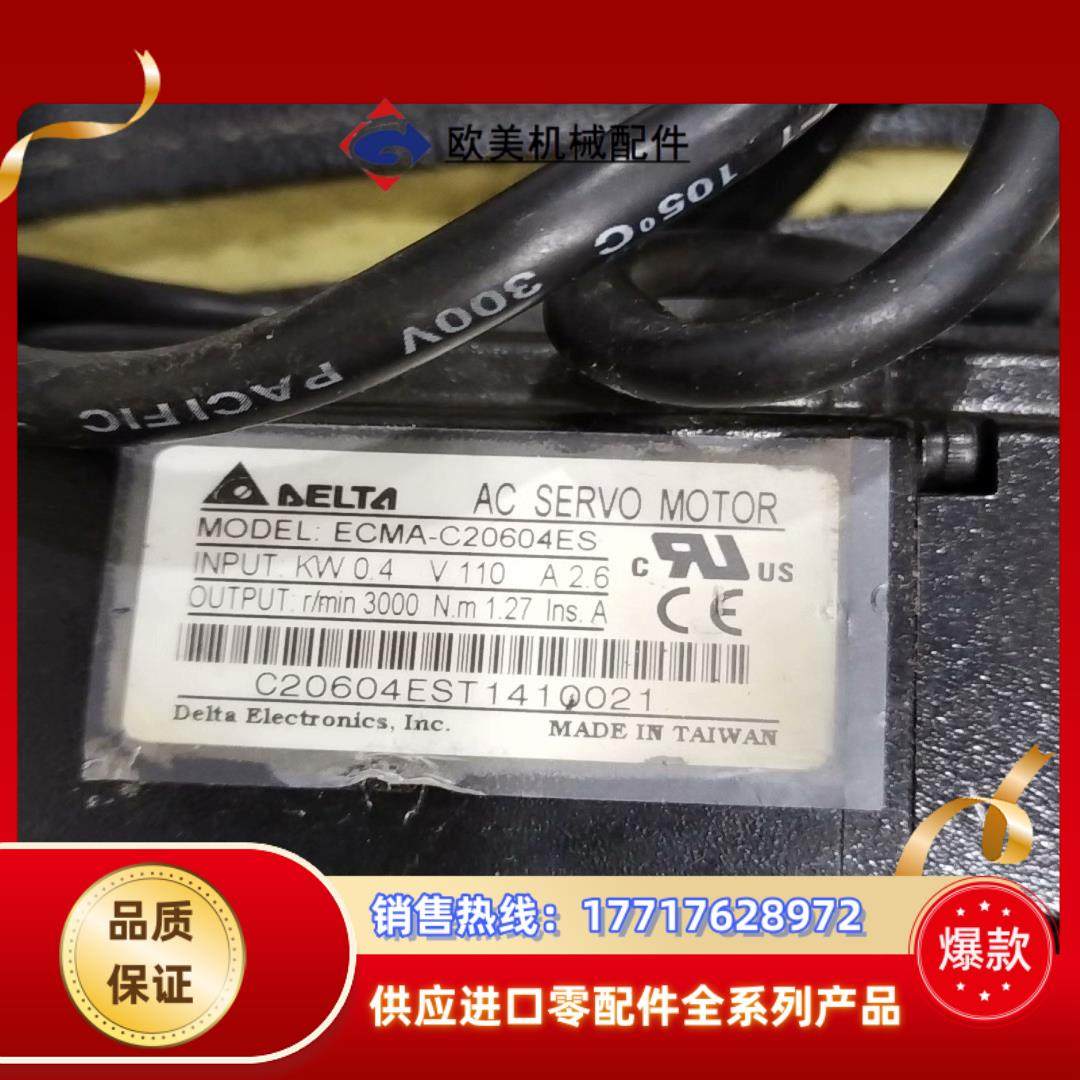 台达伺服电机ECMA-C20604ES功能正常成色如图议价