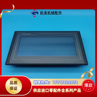 功能完好 成色很好 质量议价 tpc7012ei 昆仑通态触摸屏