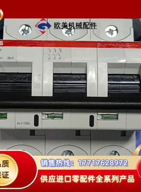 ABB高分断开关S803N  瑞士产S803N议价