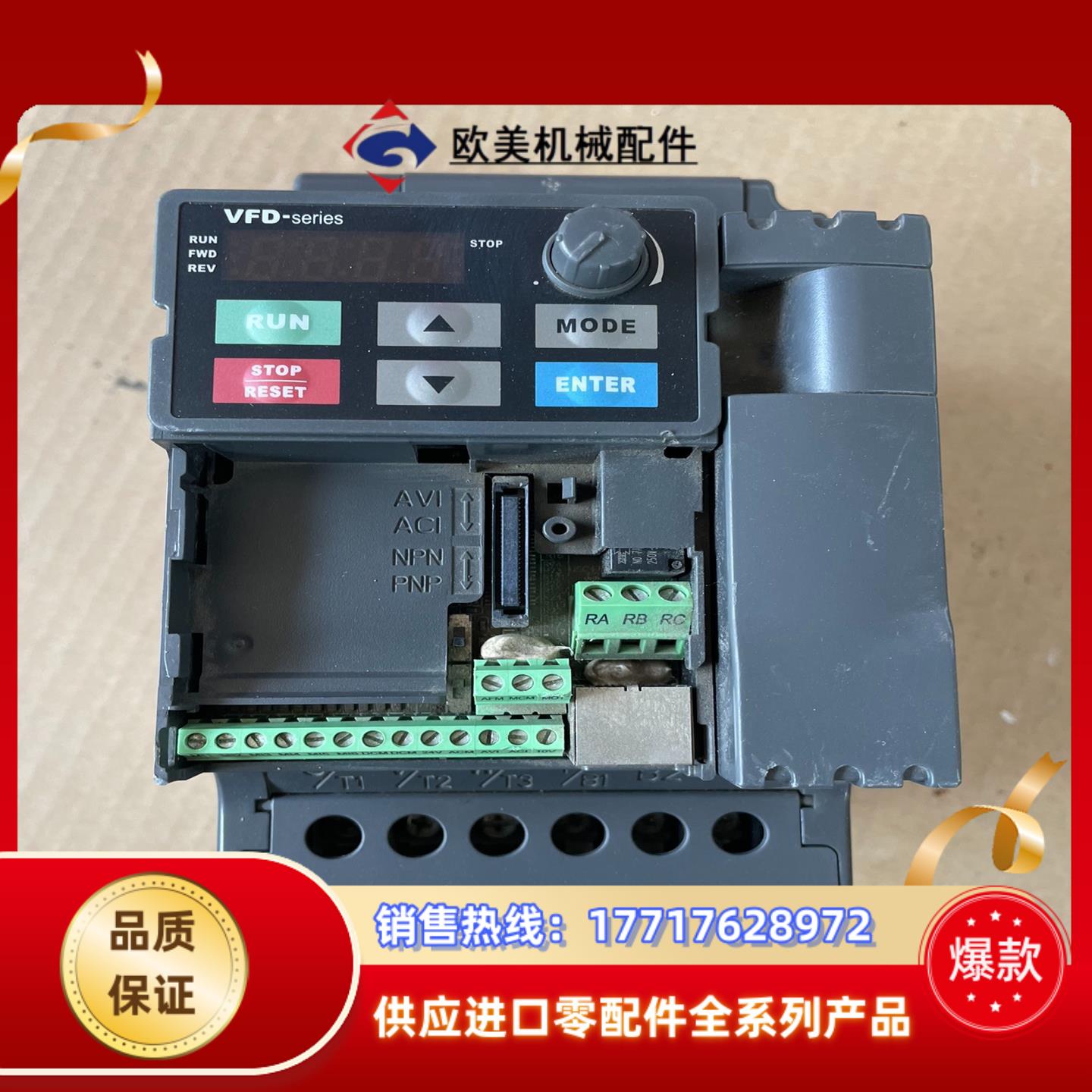 台达变频器22KW380V型号VFD022E43A正议价