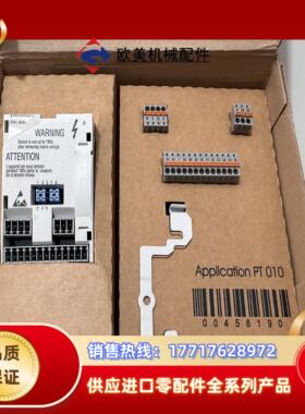 全新原装伦茨8200模块E82ZAFCC001 E82ZAF议价