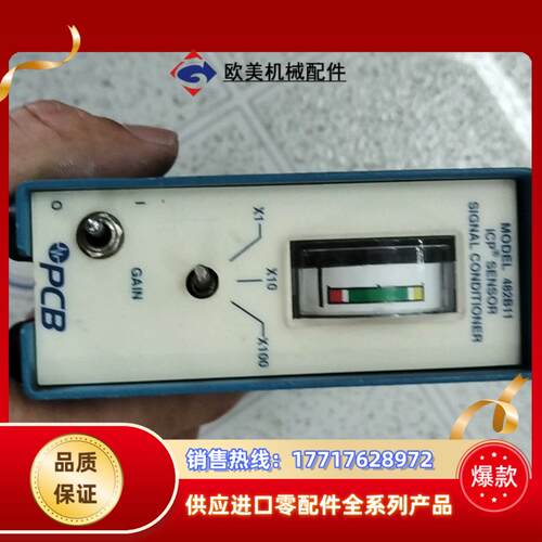 PCB振动传感器482B11调理器 IEPE恒流源调理器议价