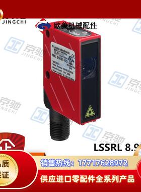 leuze光电传感器LSSRL 8.9-S12对射50139663全新原装议价
