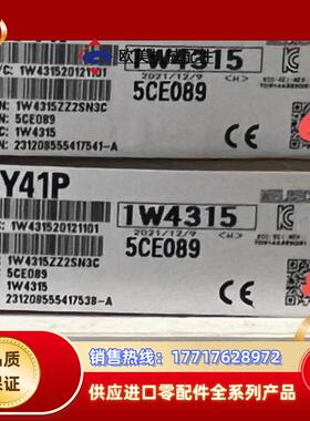 三菱QY41P 全新议价