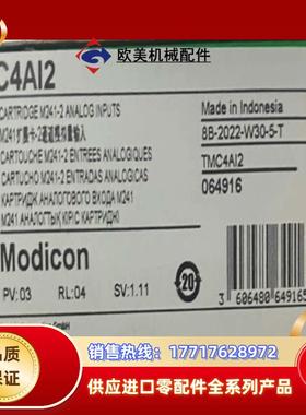 tmc4ai2 tmc4ti2 tmc4aq2 全新原议价
