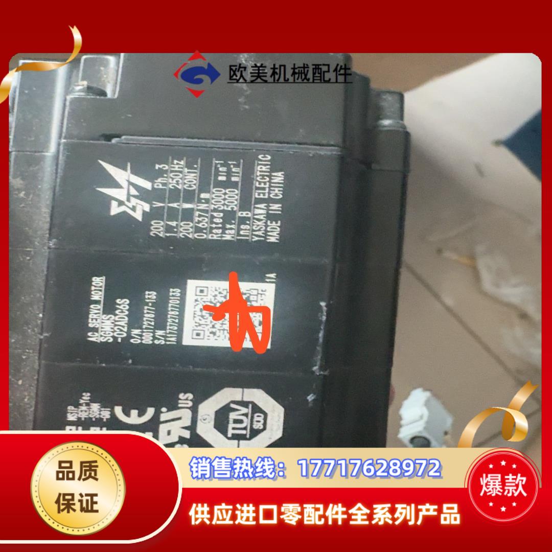 安川电机 SGMMS-02ADC6S 现货质量保证议价