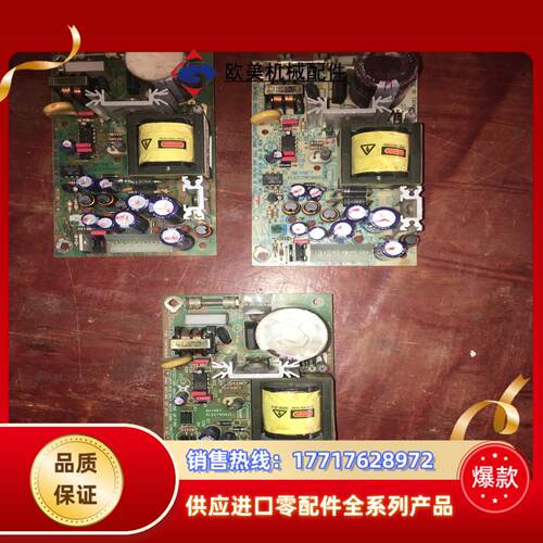 SNP-9F40 台湾天网 SKYNET 工控电源 SNP-议价