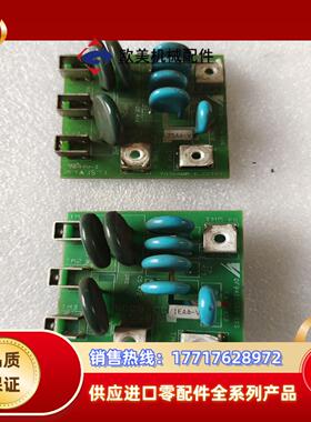 安川驱动整流板DF9401559-B0S二只功能完好议价