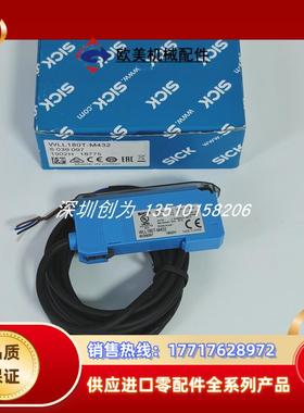 H9全新原装现货WLL180T-M432德国光纤放大器6039097议价