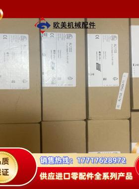 易福门AL1402 AL1100 AL1102 AL1202议价