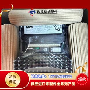 SEW防爆变频器型号MM07D 现货议价 503 00全新原装