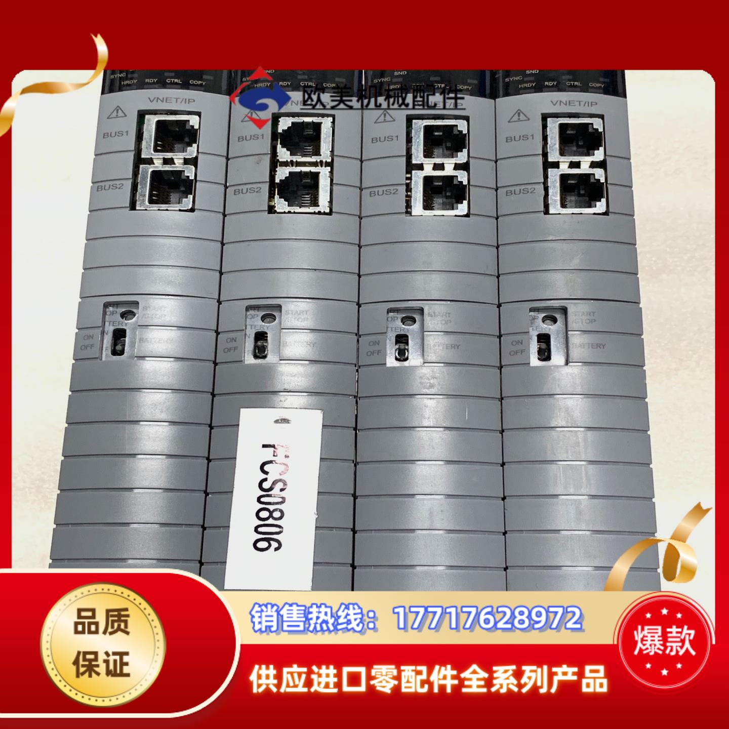 横河模块CP461-51现货有划痕需要找我议价～议价