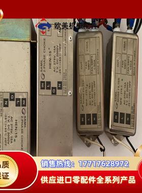 大厂SAMIL HEN-15  NFR-215-1滤波器议价