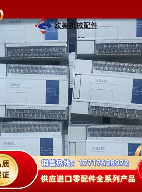 信捷PLCXC2-32RT机器正常看上议价