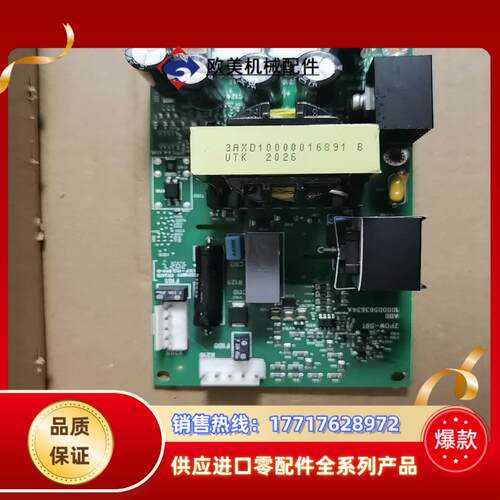 ZPOW-59199新议价