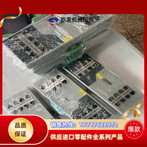 菲尼克斯工业以太网FL SWITCH SF 16TX网口议价